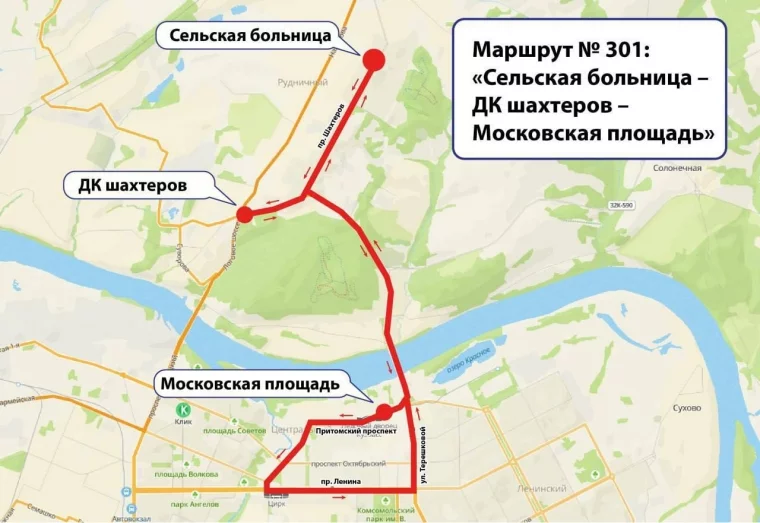 Фото: В Кемерове 9 мая до Московской площади запустят дополнительные автобусы 3