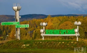 Сергей Цивилёв: проект строительства Крапивинской ГЭС будет доработан