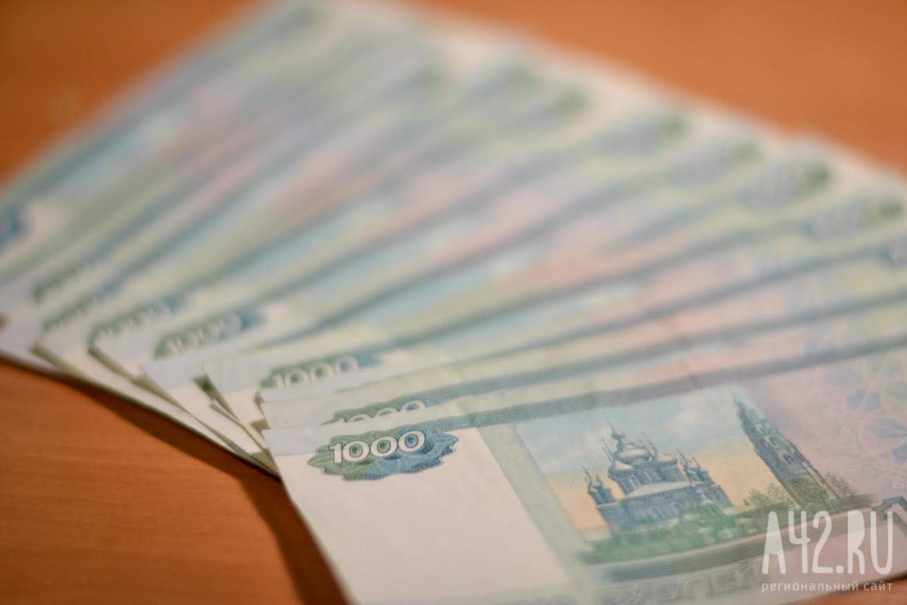 Просроченная задолженность по зарплате в Кузбассе превысила 41 млн рублей