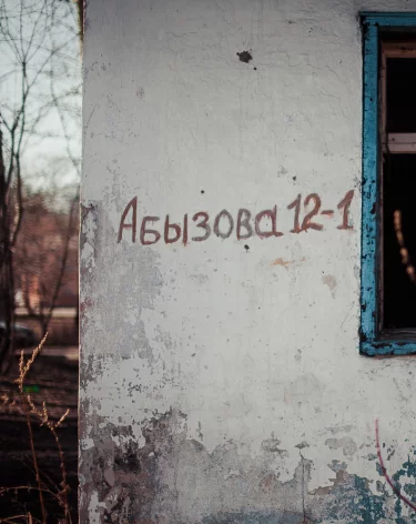 Фото: A42.RU