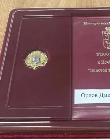 Фото: <a href=https://t.me/sndnvkz/4445>депутаты Новокузнецка</a> / Телеграм