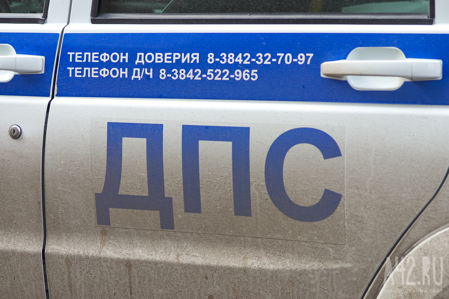 «Просто жесть»: кузбассовцы сообщили о ДТП с перевернувшимся автомобилем