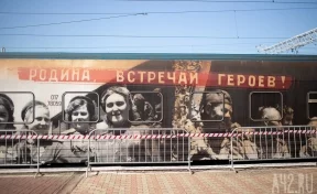 В Кемерово 23 августа прибудет передвижной музей «Поезд Победы»