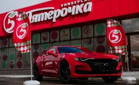 Новокузнечанка выиграла Chevrolet Camaro в акции от «Пятёрочки»