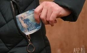 В Кемерове горничная украла из сейфа хозяйки 150 тысяч рублей