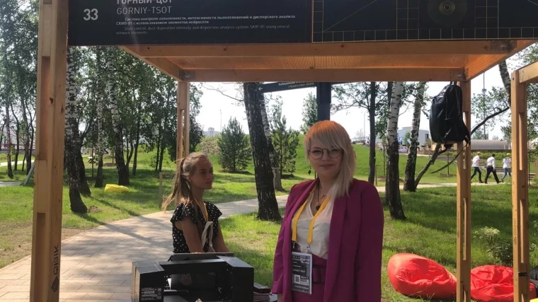 Дарья Трубицына (справа) на Startup Village 2019