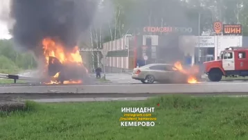 Фото: В Кемерове в результате ДТП загорелись автомобили 1