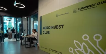 Фото: РСХБ открыл международный клуб инвесторов в агротехнологии 1