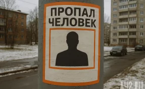 В Кузбассе разыскивают пропавшего 16-летнего подростка из Краснодарского края 