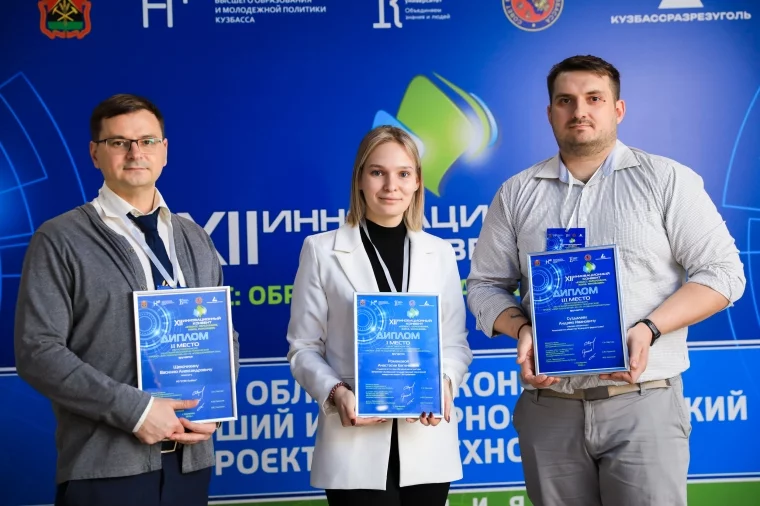 Фото: УК «Кузбассразрезуголь» провела V областной конкурс инженерно-технических проектов «Дни технологий»   2