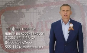 Глава города Белово обратился к горожанам в связи с ситуацией с коронавирусом
