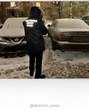 Фото: <a href=https://t.me/sledcom_press/27071>Следственный комитет России</a> / Telegram