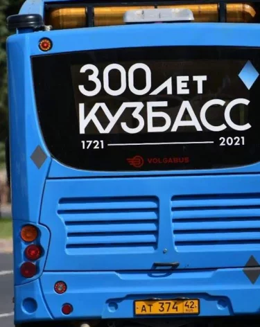 Власти Кемерова прокомментировали объединение автобусных маршрутов №227 и №65