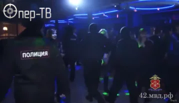Фото: Полицейские сняли на видео рейд по ночным клубам Кемерова 1