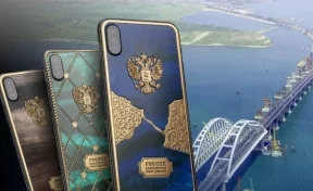 В России выпущен iPhone X с золотым Крымским мостом