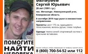 В Кузбассе почти месяц ищут пропавшего 28-летнего мужчину