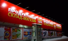 В Кузбассе построят гипермаркеты «Низкоцен»