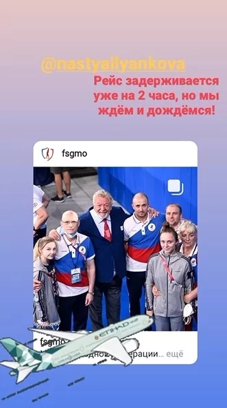 Фото: В Кемерове встретили серебряного призёра Олимпиады в Токио Анастасию Ильянкову 2