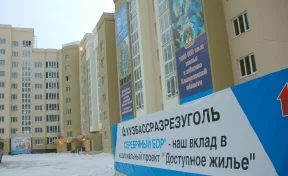 95 квартир в кемеровском микрорайоне «Верхний бульвар» передали многодетным семьям