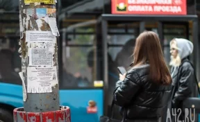 В Кемерове изменят движение автобуса №34 из-за ограничений на Кузбасском мосту