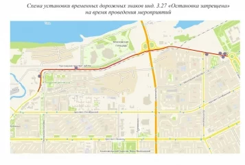 Фото: В Кемерове на выходных ограничат движение по Притомскому проспекту 3