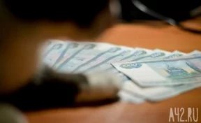 В Кузбассе лешмейкер потратила выделенные ей на бизнес деньги и попала под статью о мошенничестве