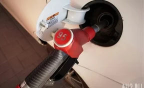 В Кузбассе подешевел бензин