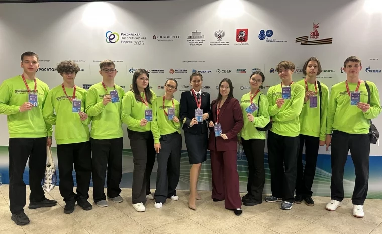 Фото: Молодёжная делегация «СУЭК-Кузбасс» приняла участие в работе Российской энергетической недели 4