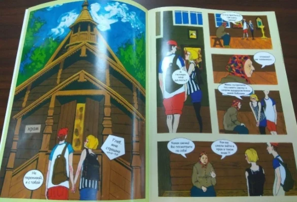 Фото: Выборгская епархия выпустила комиксы с православными лайфхаками  4