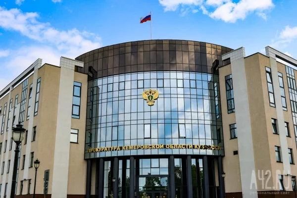 Заведующий лабораторией заработал 600 тысяч рублей на чужих премиях в Кузбассе