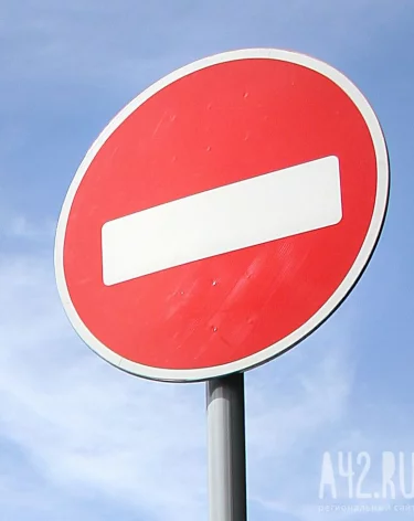 В Кемерове две ночи подряд будут закрывать проезд по улице Металлистов