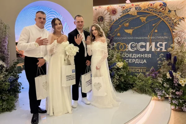 Две пары из Кузбасса заключили брак на свадебном фестивале в Москве
