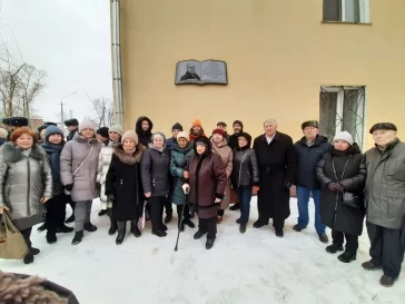 Фото: В Новокузнецке открыли мемориальную доску писателю Владимиру Неунывахину 2