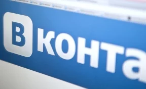 «ВКонтакте» выпустила обновление для защиты россиян от уголовной ответственности за репосты