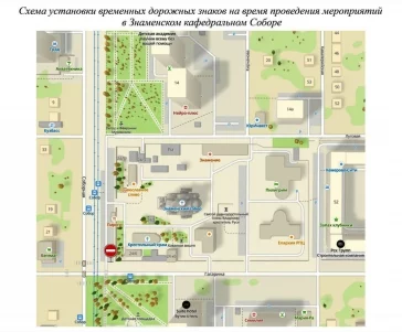 Схемы: администрация города Кемерово