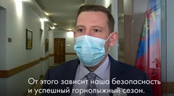 Фото: Кузбасские власти рассказали об ограничениях в Шерегеше из-за коронавируса 1