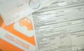 В Кузбассе полицейские задержали водителя с поддельным полисом ОСАГО