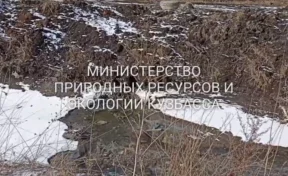 Глава правительства Кузбасса прокомментировал слив канализационных стоков в реку