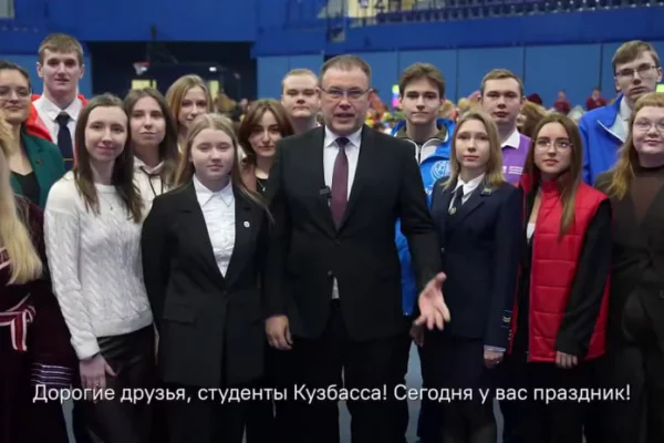 Губернатор Илья Середюк поздравил кузбасских студентов с праздником