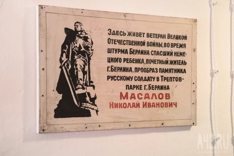 Фото: Родина героя: в Кузбассе открыли дом-музей Николая Масалова 45