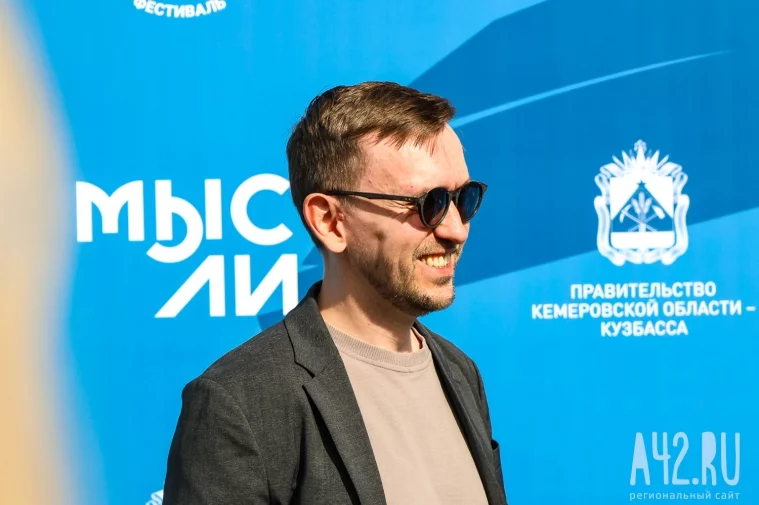 Фото: Звёзды, музыка и хорошие книги: как прошли фестивали «Книжная площадь» и «Мысли» в Кемерове 90