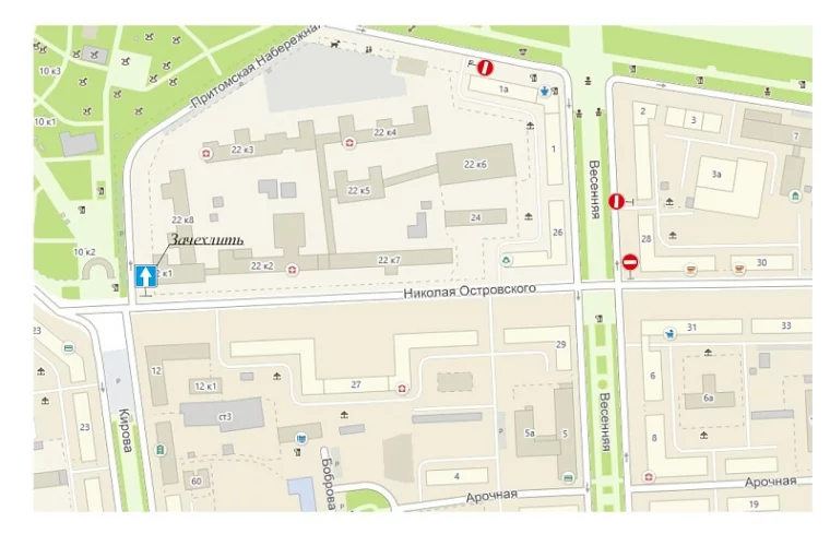 Фото: администрация Кемерова