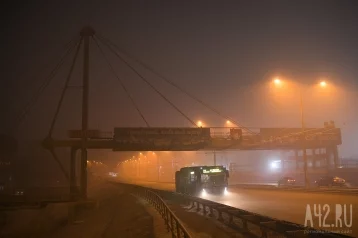 Фото: Кузбассовцев предупредили о тумане и гололёде 1