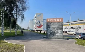 Губернатор Кузбасса рассказал о строительстве поликлиники в Киселёвске