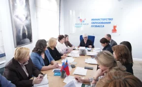 В Кузбассе снизили бюрократическую нагрузку на учителей