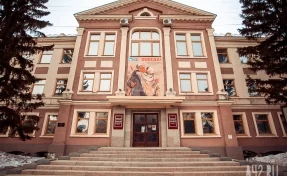 В Кемерове на охрану Музея ИЗО и Фондохранилища выделили почти 5 млн рублей