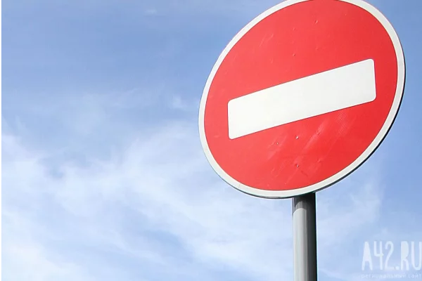 В Кемерове 10 апреля запретят парковку рядом с площадью Советов