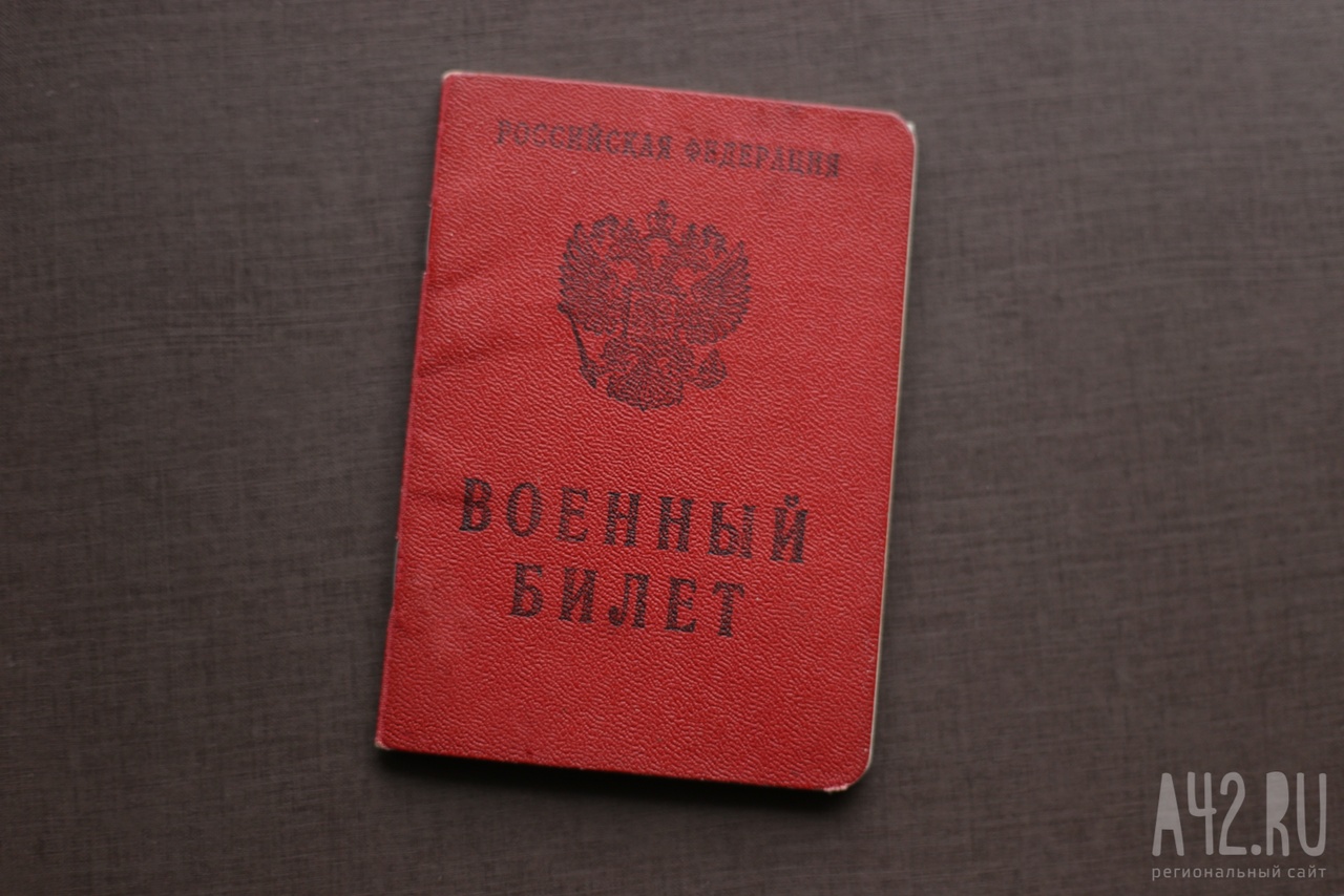 В России ещё одна категория граждан получила отсрочку от частичной мобилизации