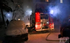 В Кемерове произошёл пожар в девятиэтажном доме на улице Федоровского