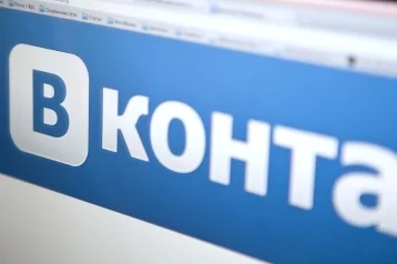 Фото: «ВКонтакте» выпустила обновление для защиты россиян от уголовной ответственности за репосты 1